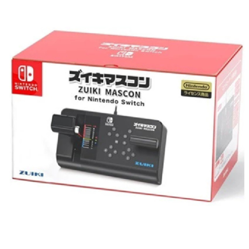 【AS電玩】 ZUIKI NS Switch MASCON 電車控制器 黑（ZKNS-013）