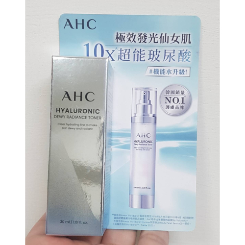 全新 AHC 超能玻尿酸保濕肌亮機能水30ml 效期:2028.08 #機能水升級!