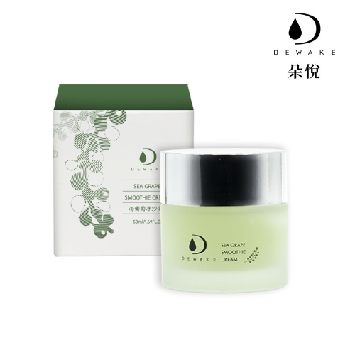 海葡萄冰沙凝霜50ml