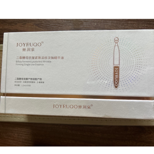 嬌潤泉