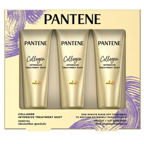 【Pantene 潘婷】濃縮護髮精華(12ml*3入)【2368】