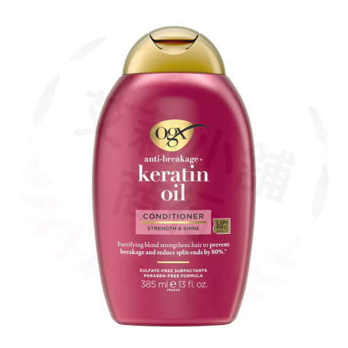 預購 OGX Anti-Breakage Keratin Oil Conditioner 防破損角蛋白油護髮素