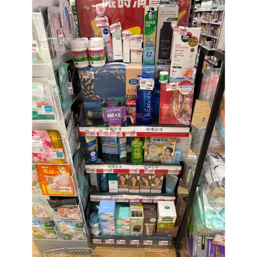 清貨