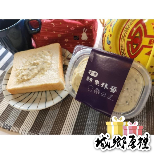 鮪魚抹醬(全素)
