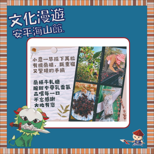 《好光濃食品》桑椹牛軋糖