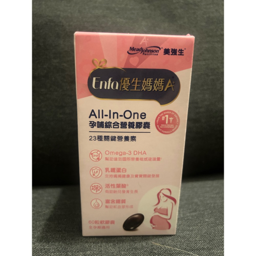 優生