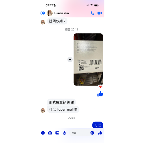 美皮豐