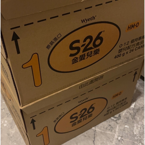 S26 金愛 1