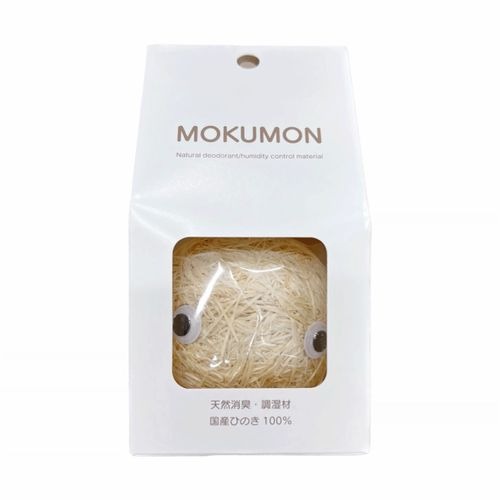 日本製 MOKUMON 天然調濕除臭造型檜木球 房間 衣櫥 廁所＊db小舖＊