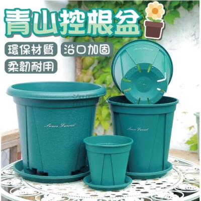 HO鶴百貨【台灣現貨】日式青山控根花盆 青山盆 控根盆 透氣盆 戶外花盆 種菜盆 盆栽園藝花盆 花盆 多肉盆 觀葉