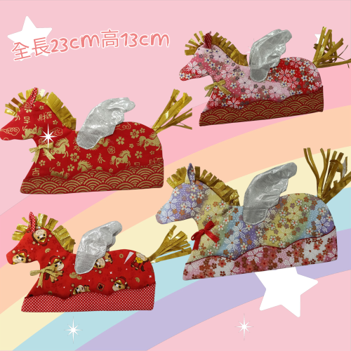 【質感手作】馬年紅包袋 - 布製造型紅包，獨特設計，質感爆棚！2026馬年造型創意手作布紅包袋