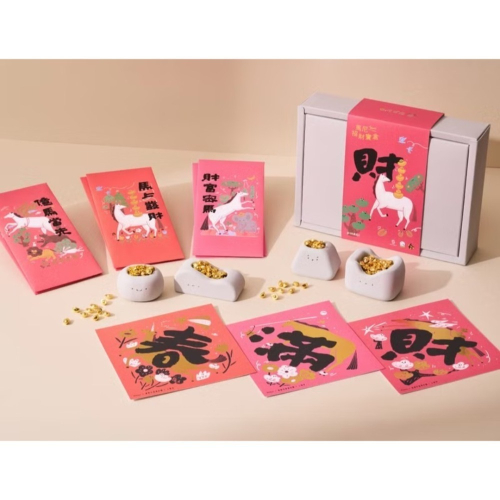 【 客訂 】久淘 + 紅包