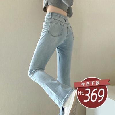 【台灣發貨】韓版顯瘦高腰微喇叭牛仔褲 寬褲 褲子 女裝【P365】