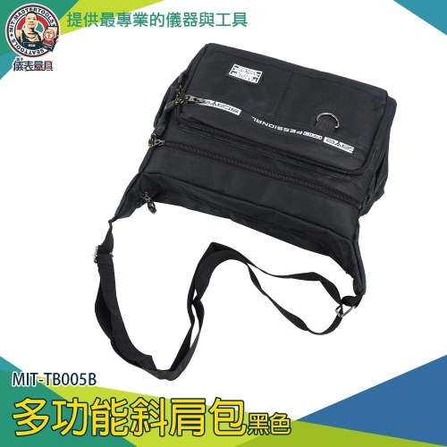 【儀表】TB005B 潮流斜肩包 防水側背包 大容量男用側背包 多功能斜肩包 黑色背包 男士單肩包 防水側背包 男用包