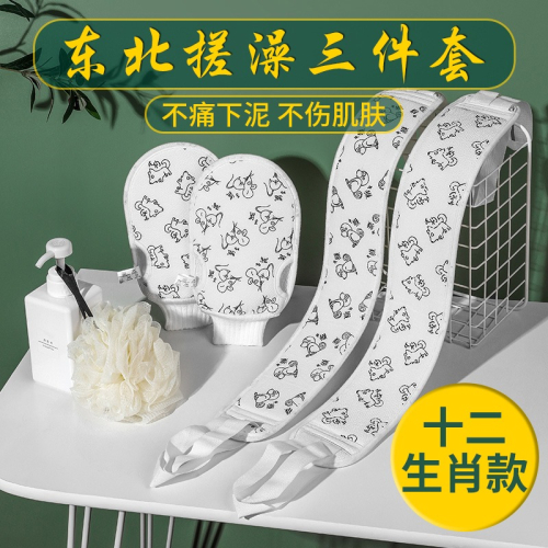 搓澡巾男女士專用澡巾手套不傷皮膚強力戳泥家用後背長條搓灰神器