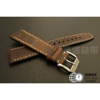 免運 娜娜錶帶純手工 油棕牛皮 真皮錶帶 20mm 21mm 22mm 手工牛皮錶帶 20x18mm 22x18mm