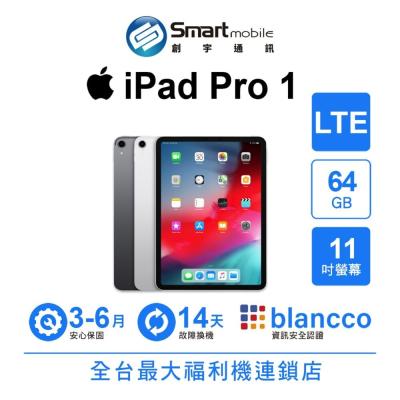 Apple iPad Pro 1 64GB 11吋 LTE (2018) 二手機 中古機 福利品 創宇通訊
