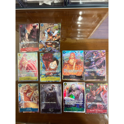 Opcg 龍 異圖