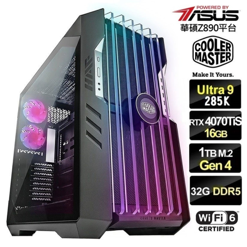 酷媽】24核 U9-285K 龍神水冷 華碩 Z890 電競 RTX4070TIS 飇32G 電腦 電競 主機