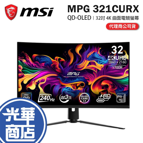 MSI 微星 MPG 321CURX QD-OLED－32吋 4K 曲面電競螢幕 240Hz／0.03ms／1700R