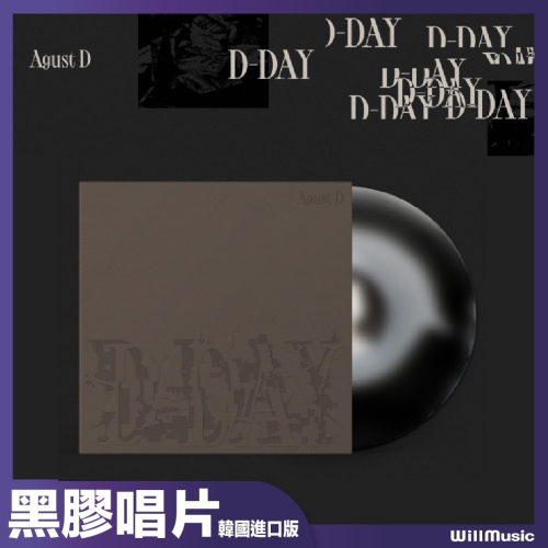 微音樂?AGUST D (BTS) - D-DAY (LP) 黑膠唱片