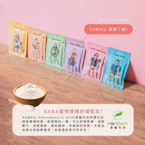 寵心出發 泥豪桑！天然機能蔬果肉泥 (18g*4入)