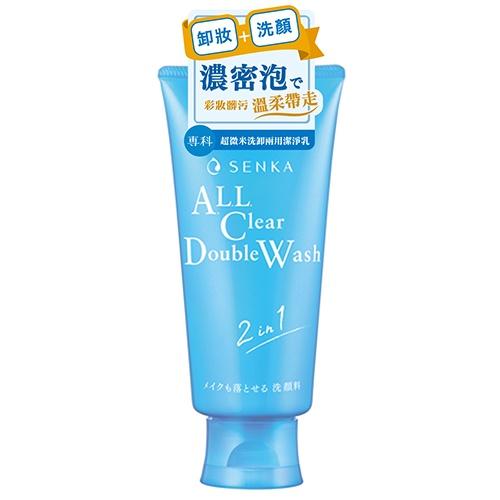 【?做一休三?】資生堂 洗顏專科 超微米洗卸兩用潔淨乳n 120g