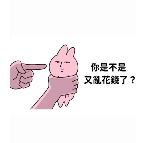 水噹噹