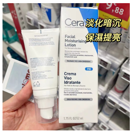 ⭐️CeraVe 適·樂·膚 全效超級修護乳 Facial Moisturizing Lotion pm乳 52ml⭐️