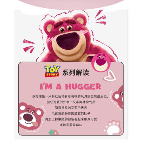 ?草莓熊洗臉巾?
