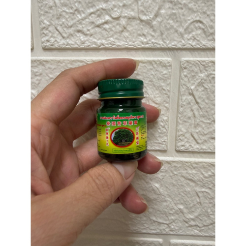 泰國??青草膏（小瓶15g)