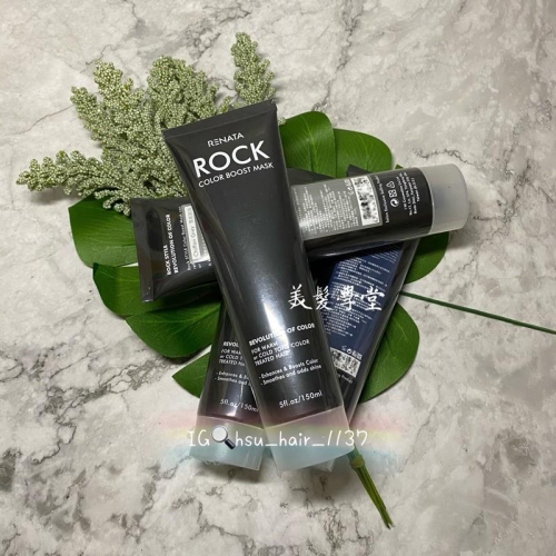 [美髮學堂] 蕾娜塔 ROCK 正品公司貨 彩色護髮染 補色護髮染 髮膜 150ml 隨貨附發票有保障