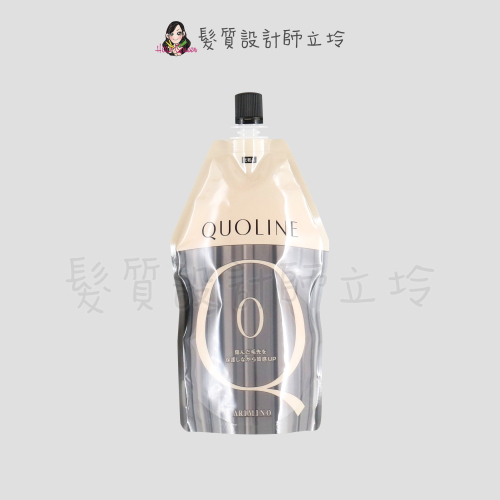 立坽『溫度塑燙劑』愛麗美娜公司貨 ARIMINO 可萊茵藥劑調整劑(0)400g(補充包) IR03