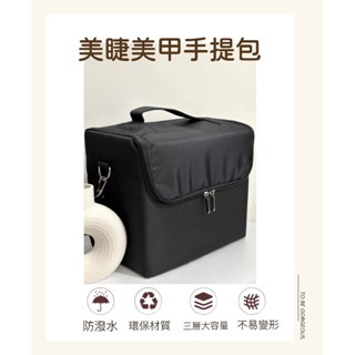 現貨 美睫工具箱 化妝箱 新秘工具箱 美睫收纳 行動美睫 行動美甲 行動美容 美睫教學 美睫教學材料 美睫娜娜
