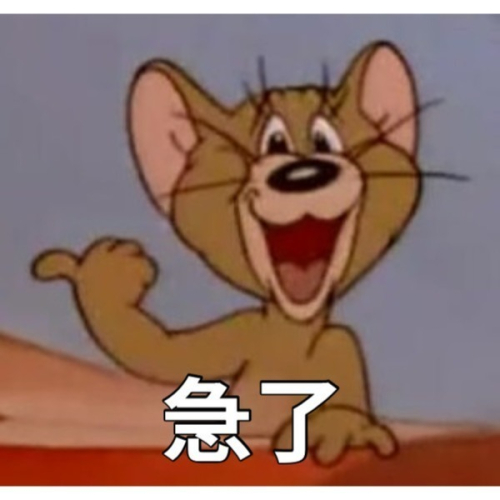 生活雜物