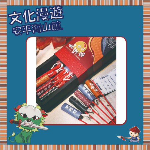 《好光濃食品》過年伴手禮『沖天炮糖果』-詩籤桑椹牛軋糖