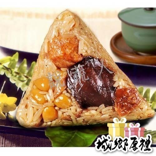 【說蔬人】崇華?-素滷粽-素粽界LV/養生粽/五穀粽/北部粽/素食粽子/素粽/崇華齊/崇華齋/崇華/素粽子/粽子
