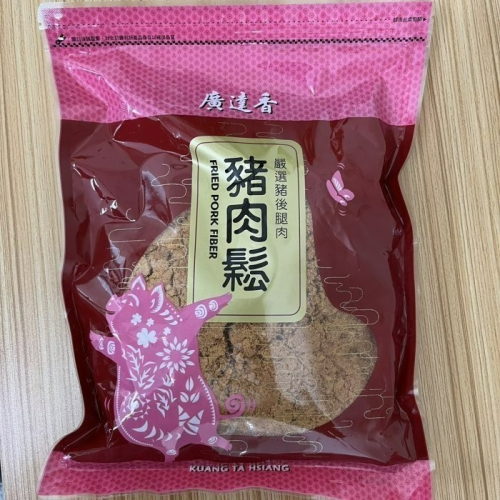 【嚴選SHOP】廣達香 豬肉鬆 1公斤/包 國產豬 早餐肉鬆 嚴選豬後腿肉 台灣豬 肉鬆 三明治 早餐 粥【Z175】