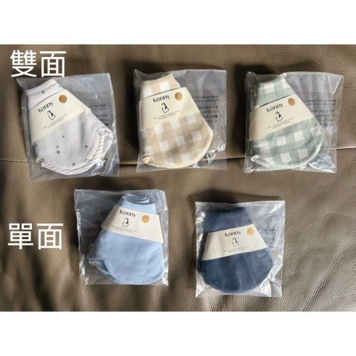 台南/M - Konny雙面口水巾（星星）