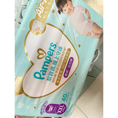 拉拉褲XXL