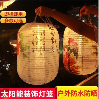 ??四月科技能源?新款光控太陽能燈籠中國風太陽能LED戶外燈籠裝飾吊飾防水防曬燈籠即插即用A007-1