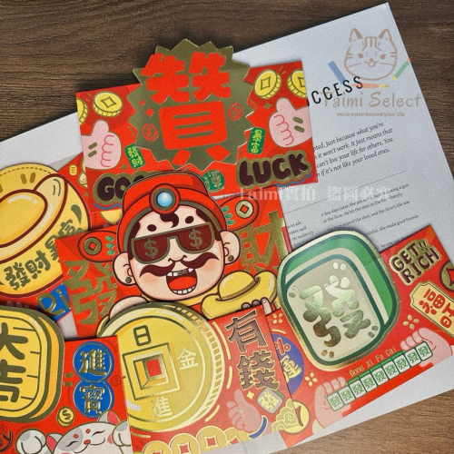現貨✨馬年燙金紅包袋 過年紅包袋 厚磅紅包袋 喜氣紅包袋暴富紅包袋開運紅包袋好運紅包袋大吉大利福到樂暴富紅包財神爺