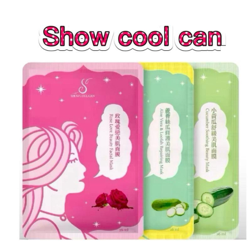 強力推薦Showcoolcan玫瑰愛戀美肌面膜/小黃瓜舒緩美肌面膜/蘆薈絲瓜修護美肌面膜 天然成份面膜
