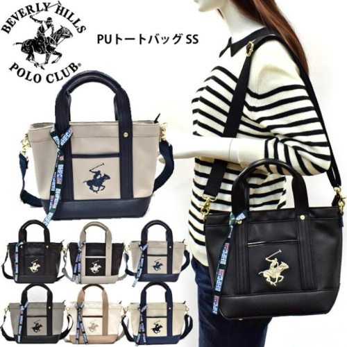日本代購?? BEVERLY HILLS POLO CLUB polo皮革托特包 手提包 斜背包 2way 小款
