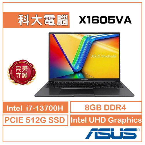 ASUS Vivo X1605VA-0041K13700H i7-13700H 效能文書機