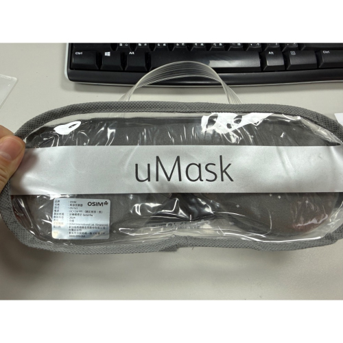 【全新現貨】OSIM uMask 美眼舒 眼部按摩器 (OS-141) | 震動按摩 眼罩 遮光眼罩 出國必備 2024