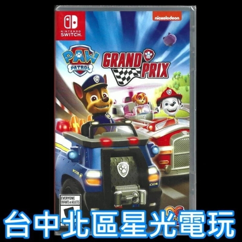【NS原版片】 Switch 汪汪隊立大功 大獎賽 中文版全新品【台中星光電玩】