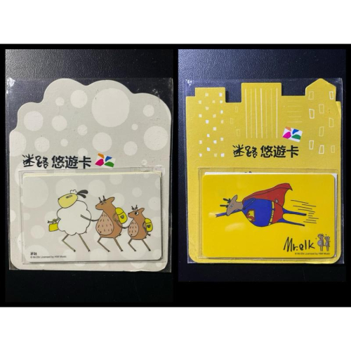 ✅兩張合售✅迷路 插畫 特製悠遊卡