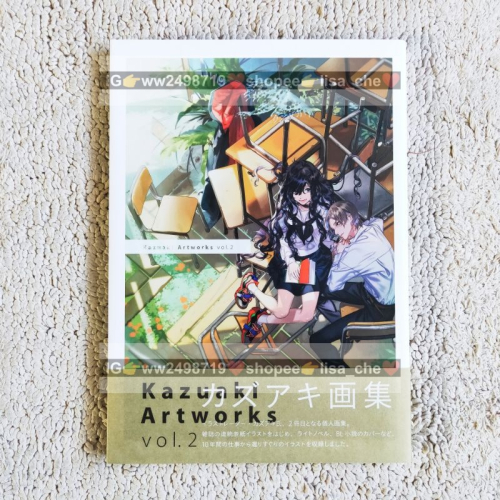 kazuaki 畫集 Kazuaki Artworks VOL.2 星座彼氏 bl 封面插畫 人物設計 美術 百合姬