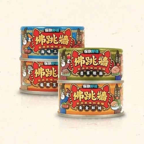 怪獸部落 佛跳牆 澎湃美味四喜罐 80G 無膠副食罐 犬貓副食罐 寵物罐頭 寵物食品
